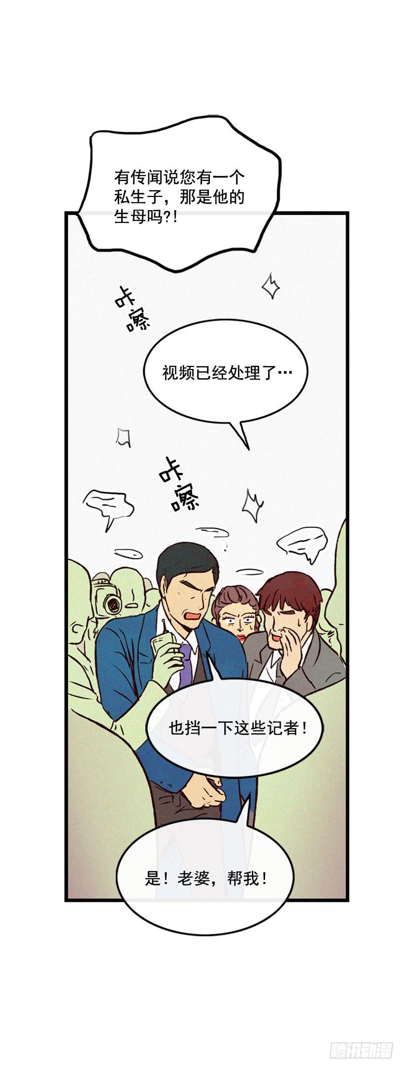 神秘视频(1/2)-第108话