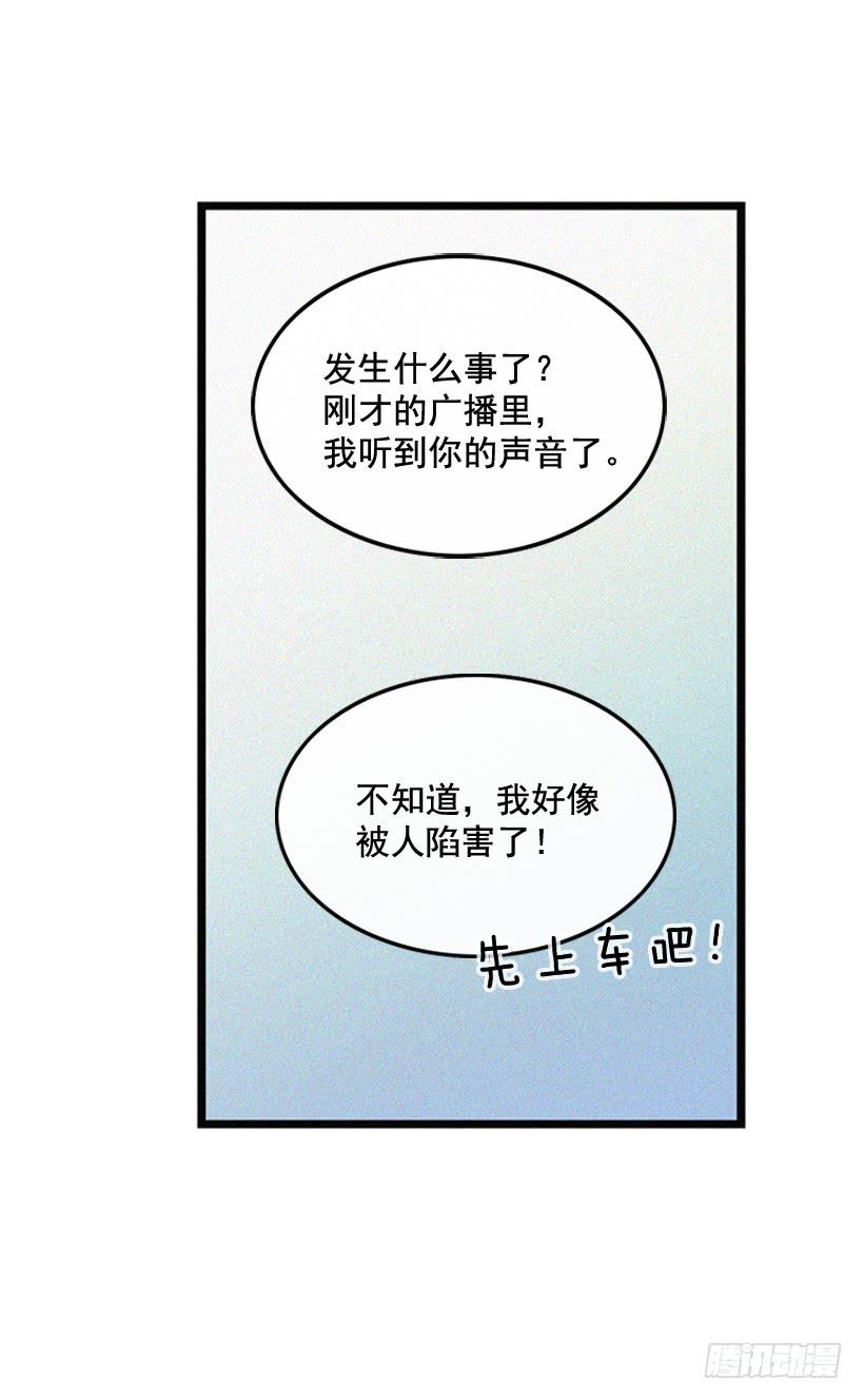 神秘视频(1/2)-第108话