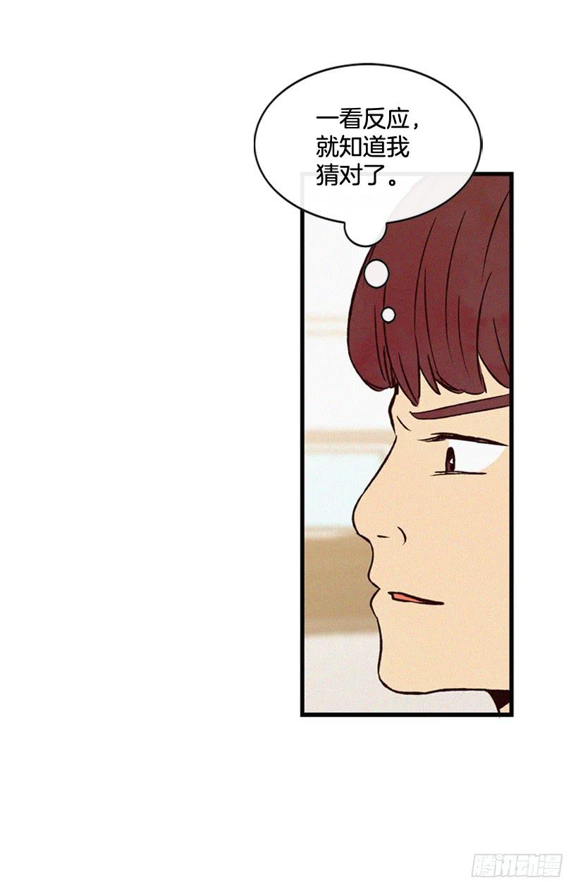 神秘视频(1/2)-第108话