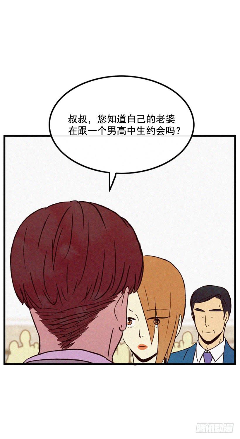 神秘视频(1/2)-第108话
