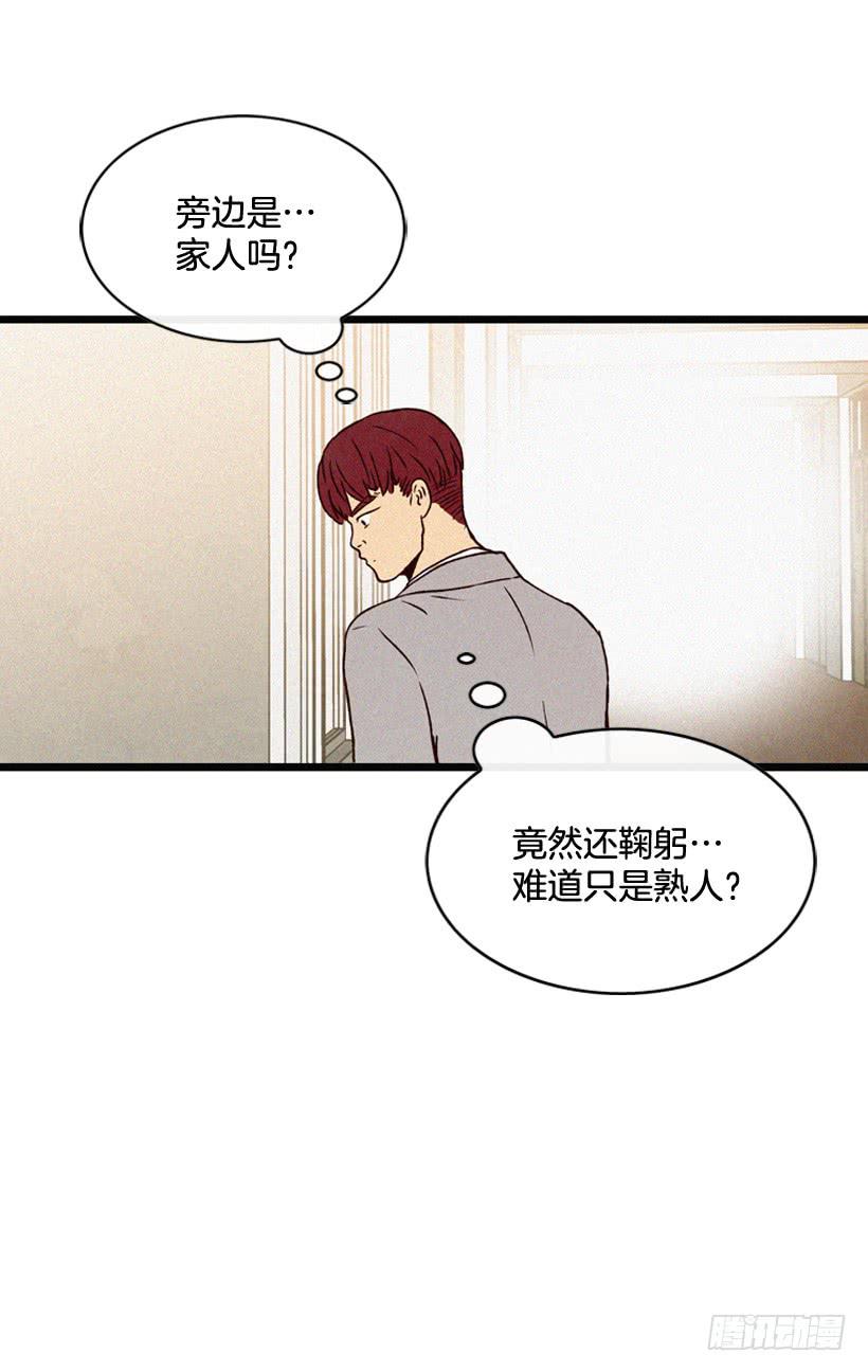 神秘视频(1/2)-第108话
