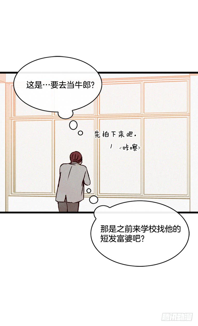 神秘视频(1/2)-第108话