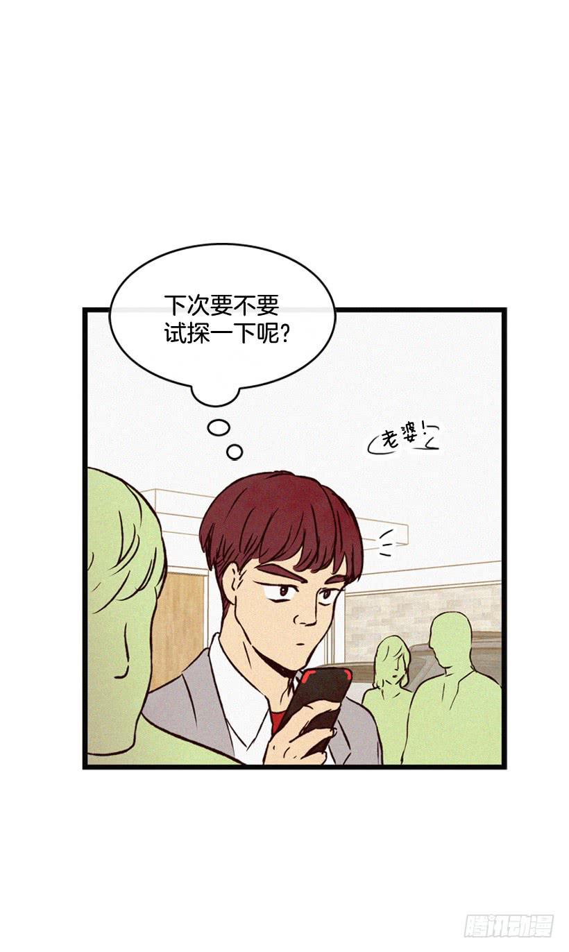 神秘视频(1/2)-第108话