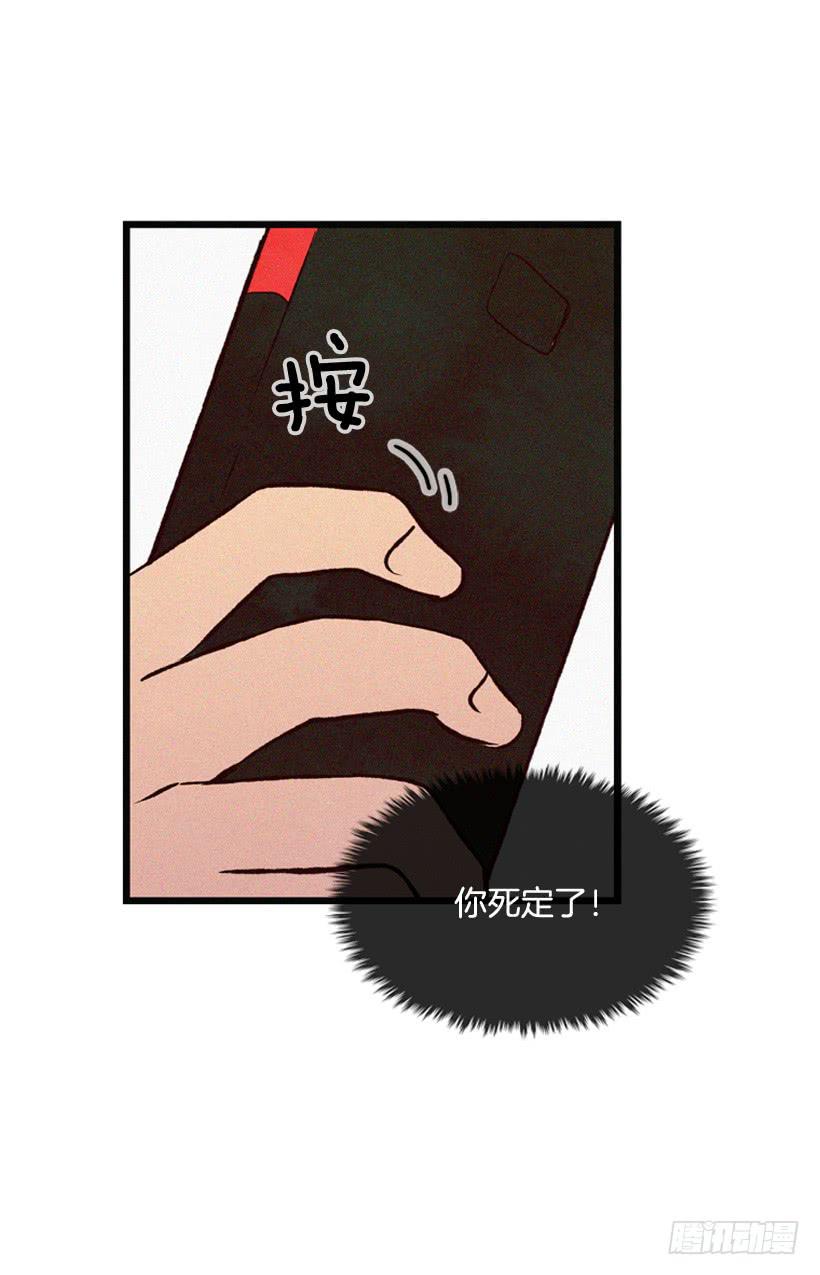 神秘视频(1/2)-第108话