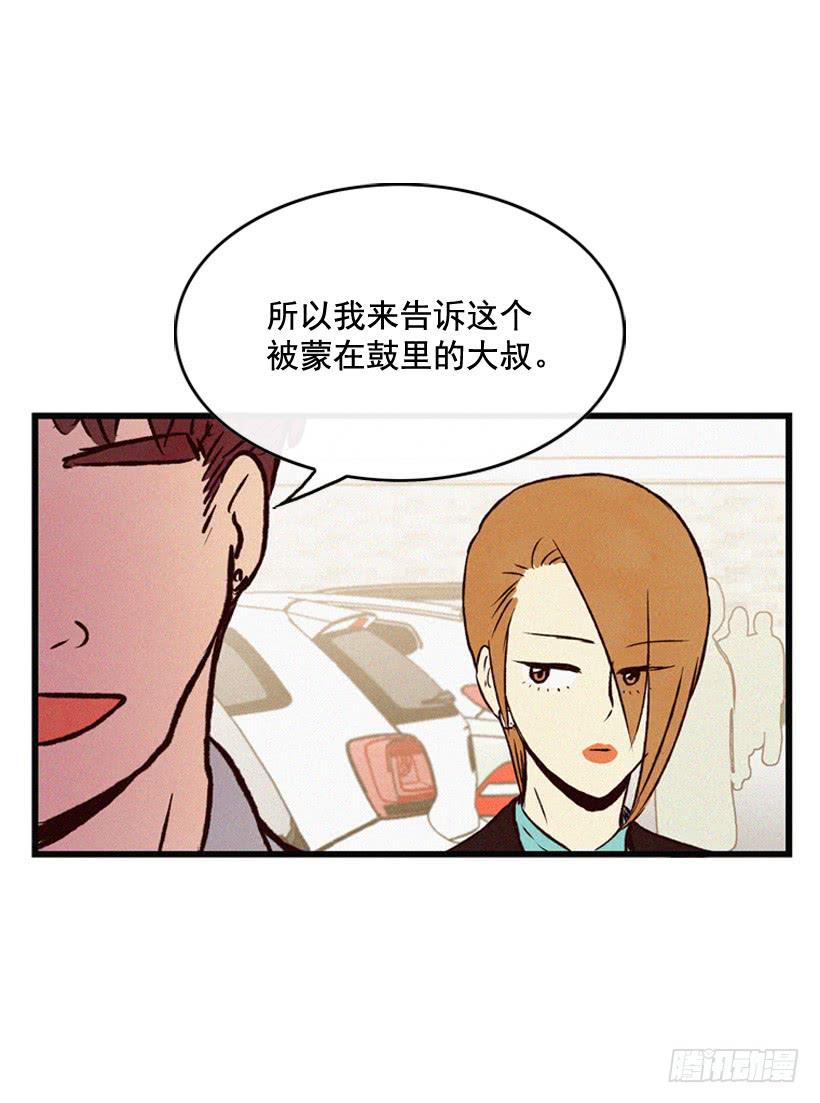 神秘视频(1/2)-第108话