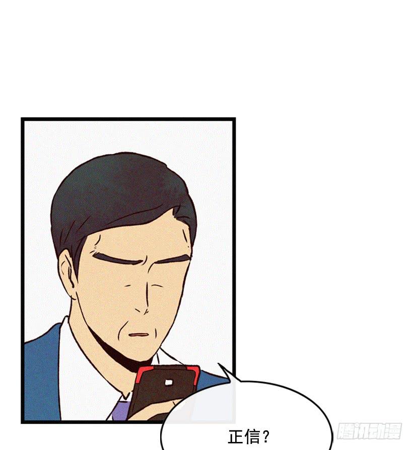 神秘视频(1/2)-第108话