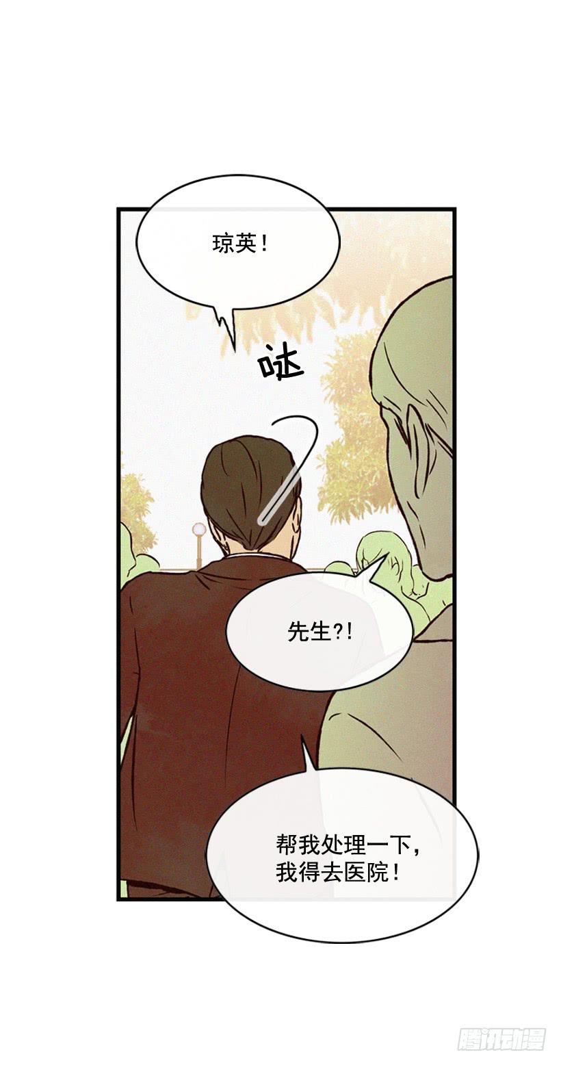 神秘视频(1/2)-第108话