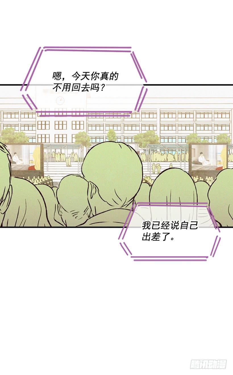 神秘视频(1/2)-第108话