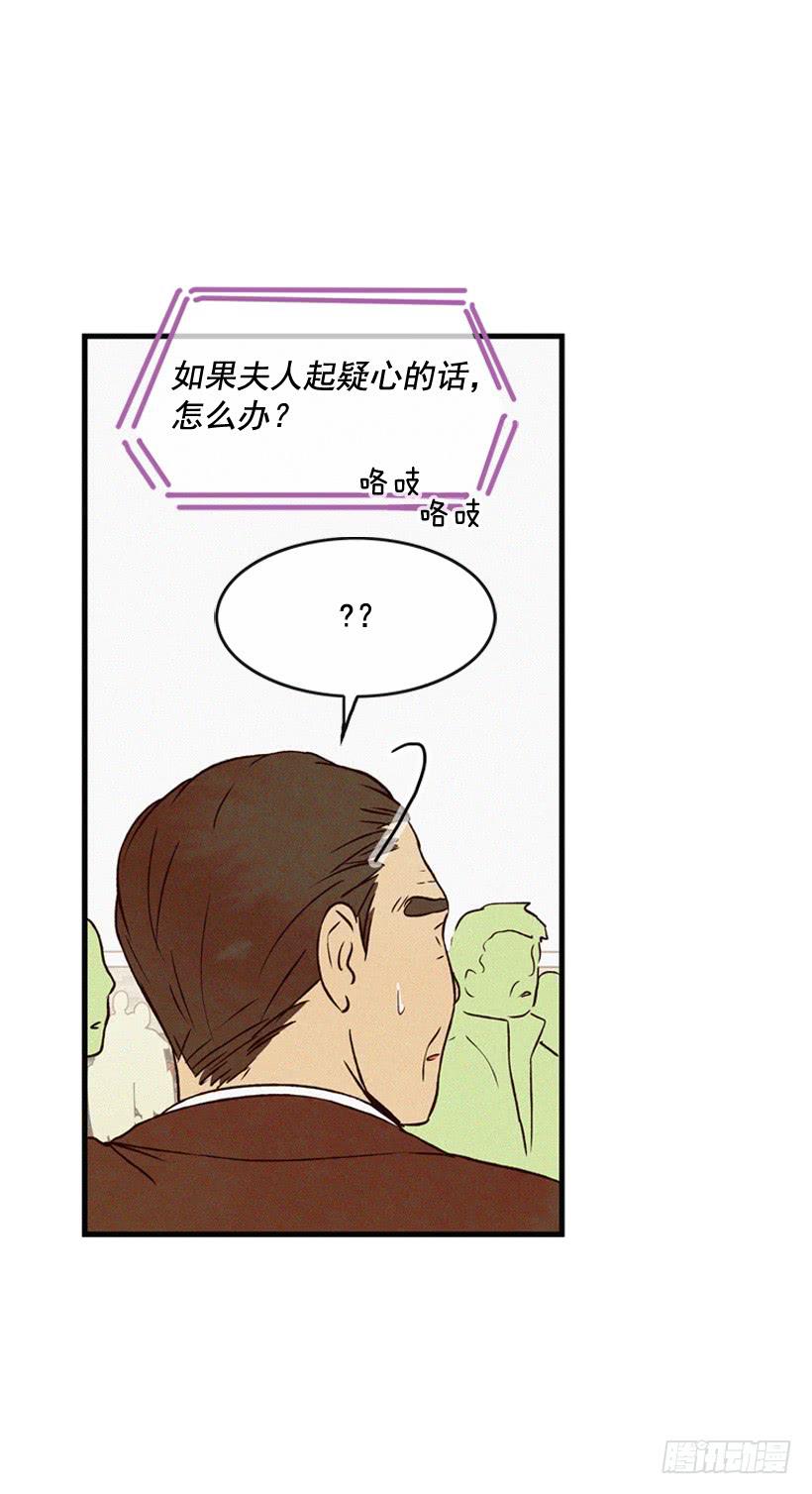 神秘视频(1/2)-第108话