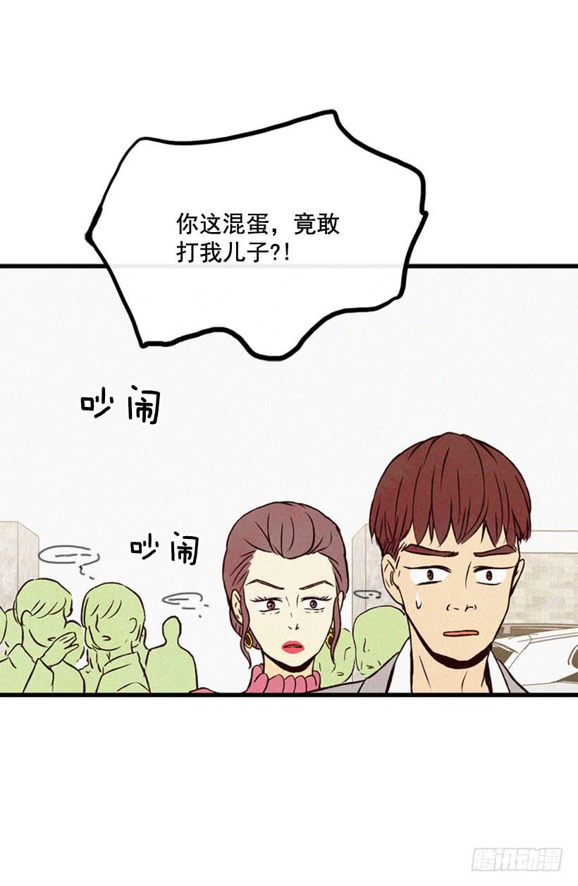 道歉-第110话