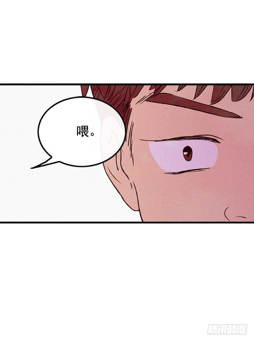 道歉-第110话
