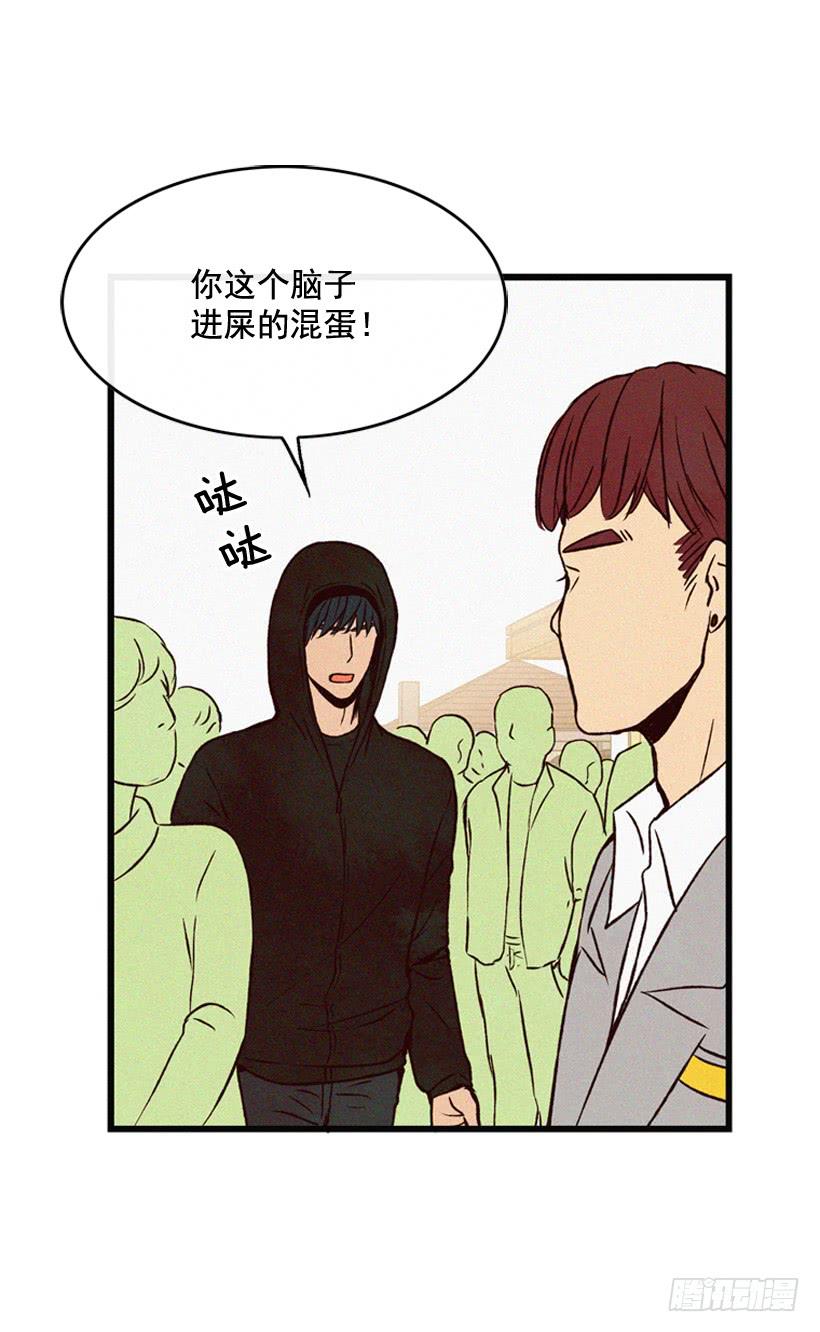 道歉-第110话