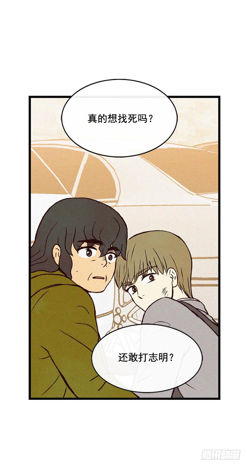 道歉-第110话