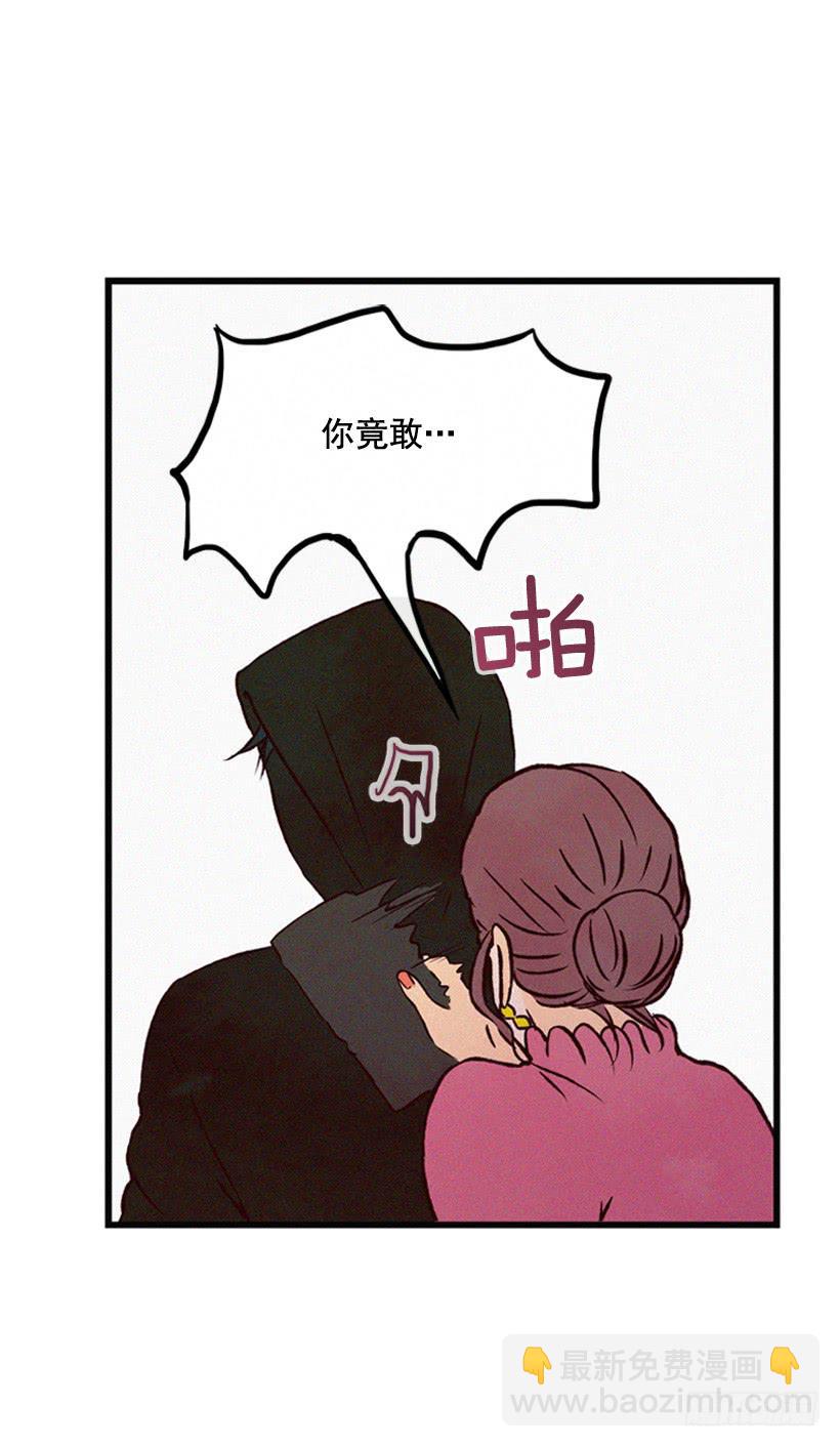 道歉-第110话