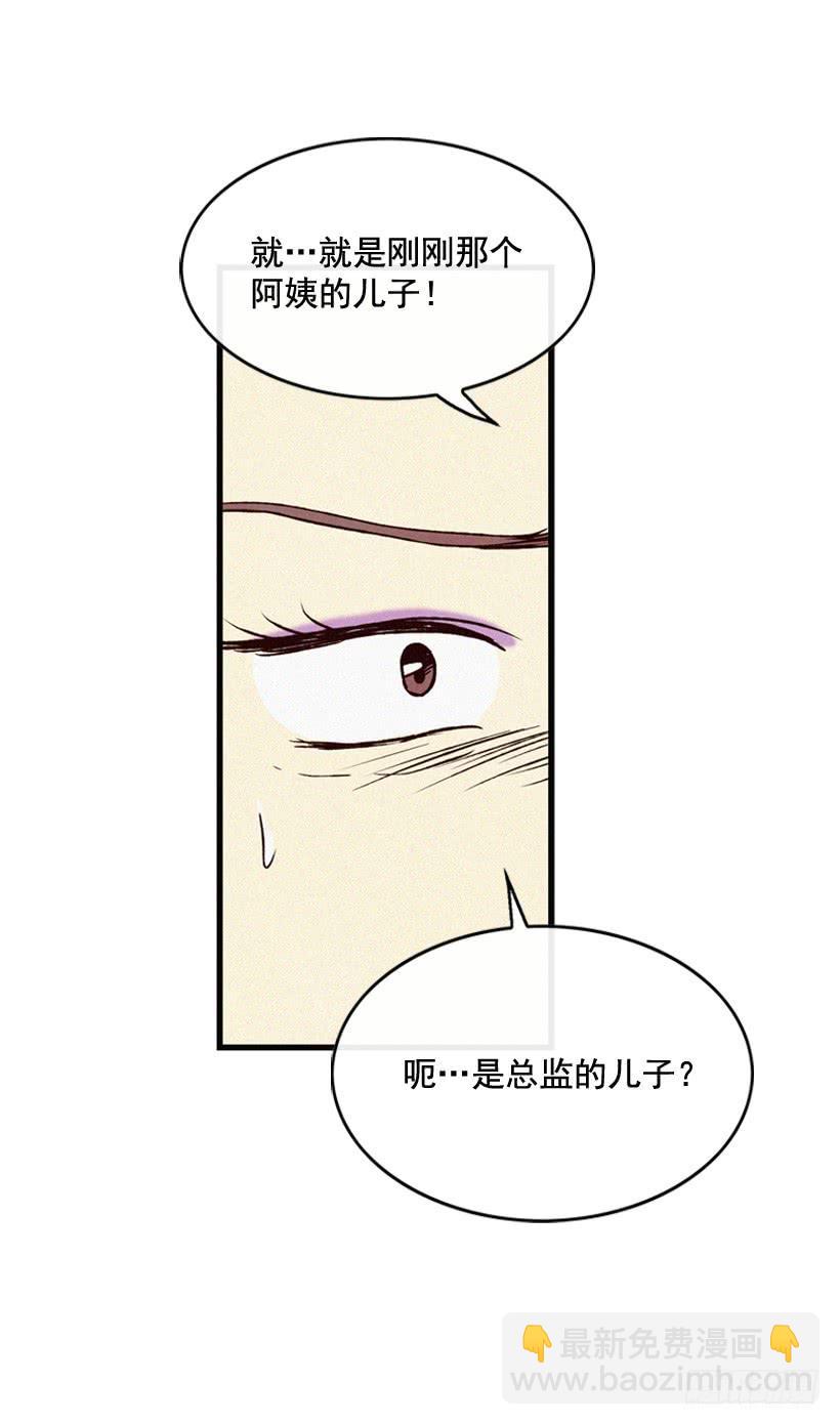 道歉-第110话