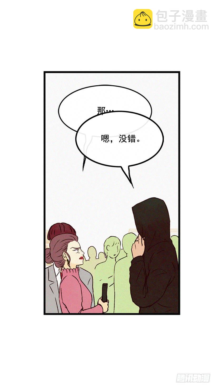 道歉-第110话