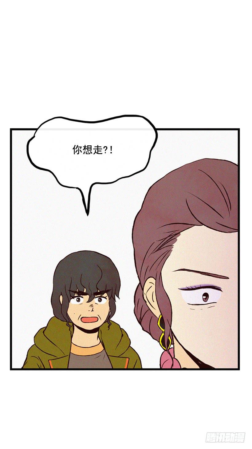 道歉-第110话