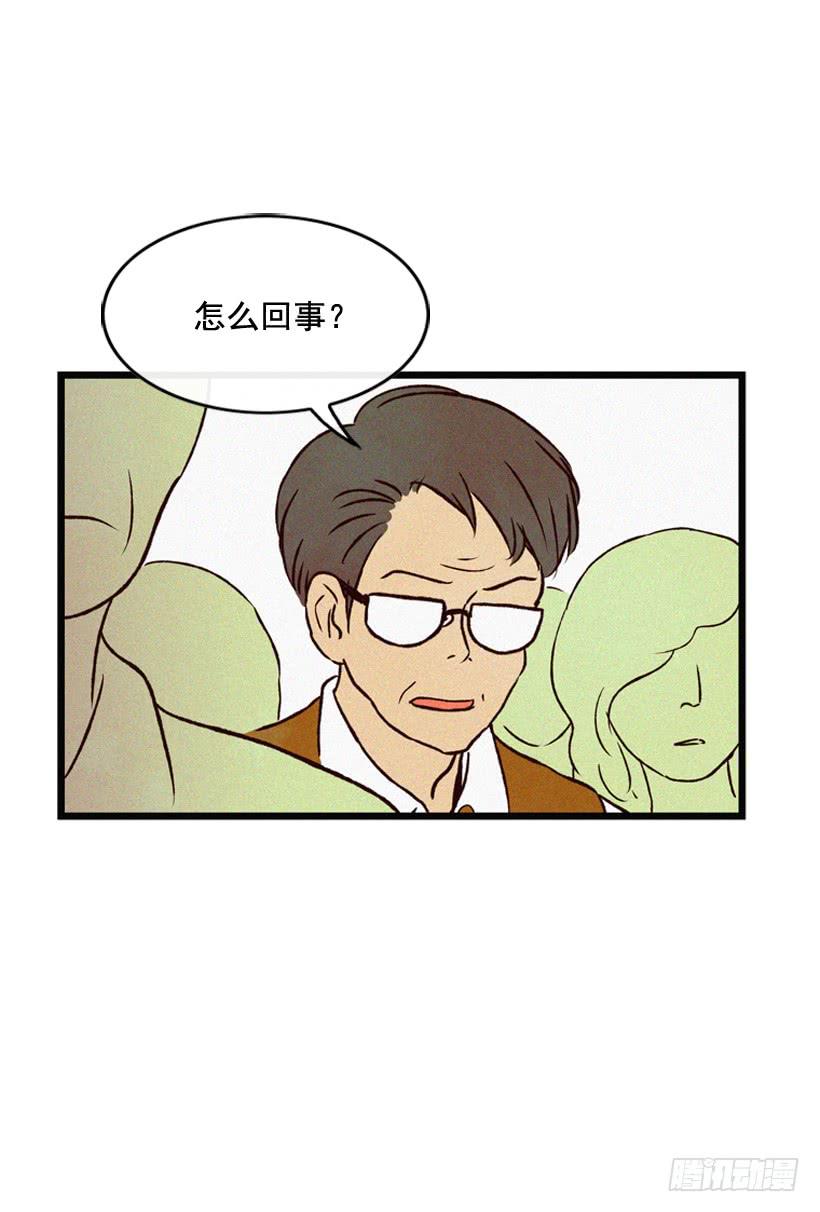 道歉-第110话