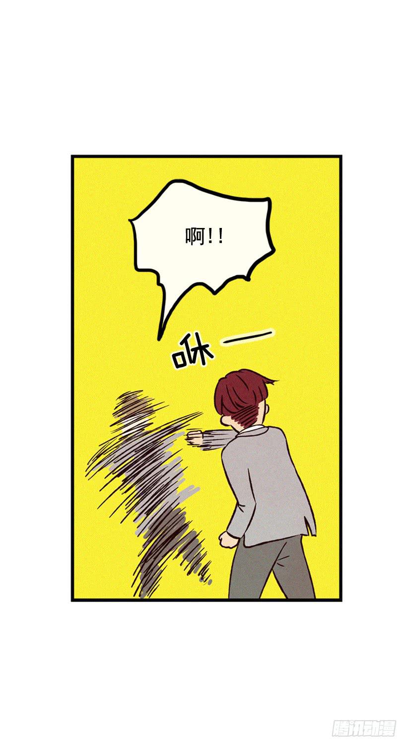 道歉-第110话