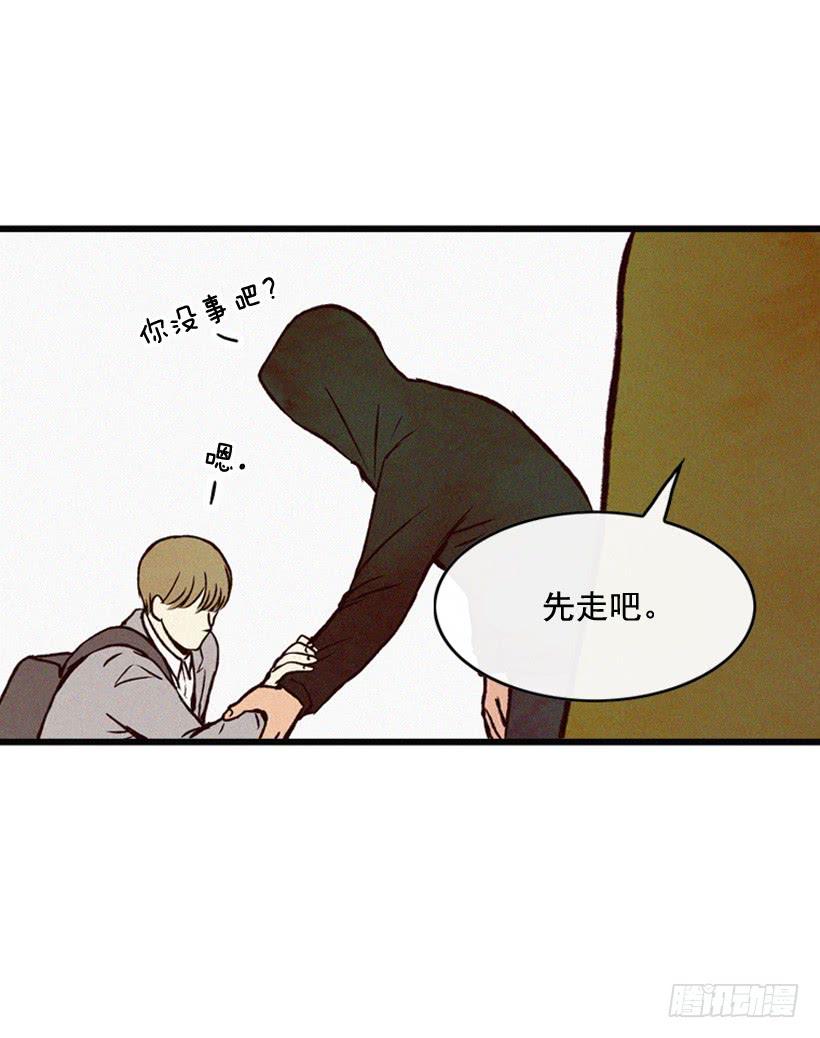 道歉-第110话