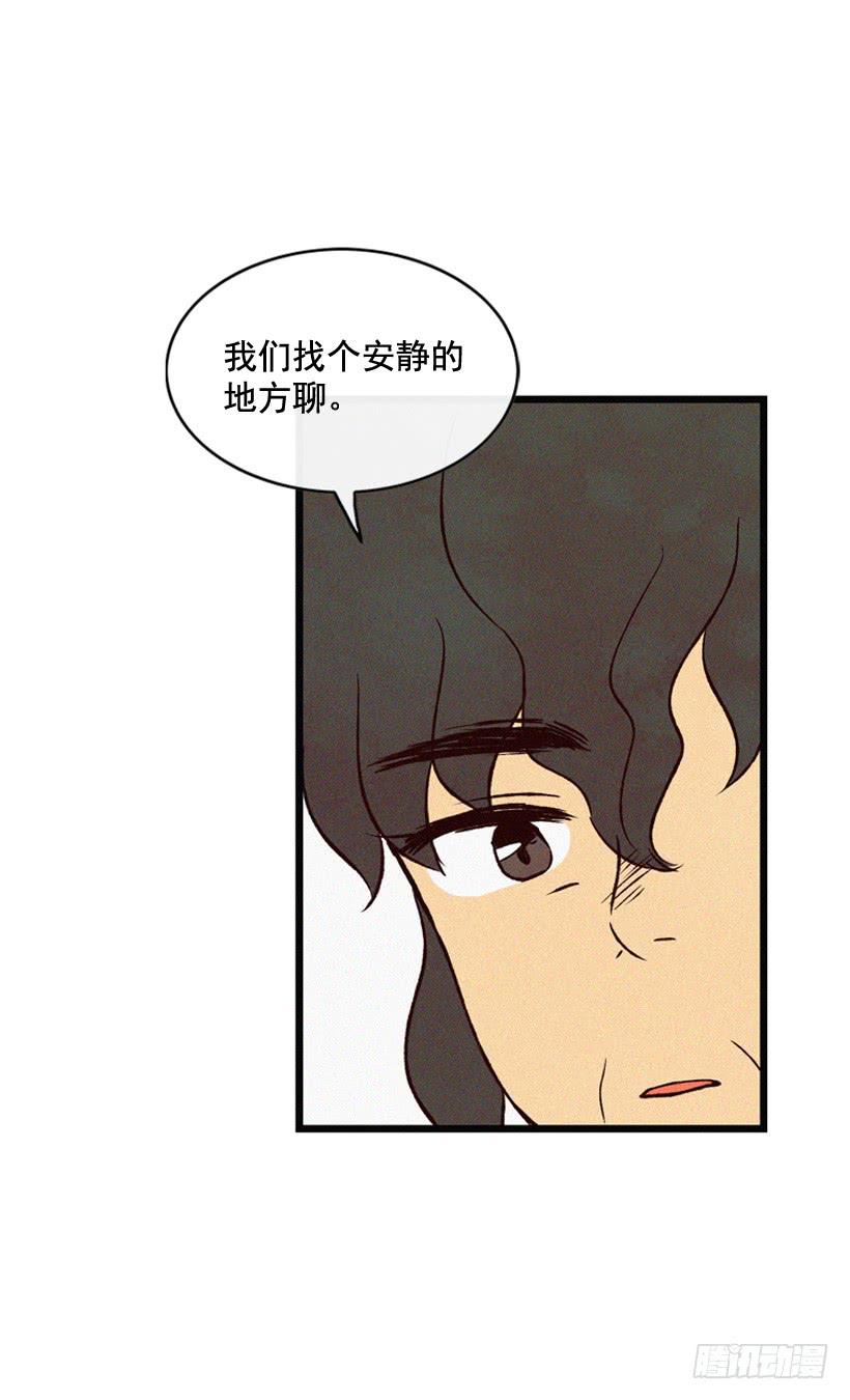 道歉-第110话