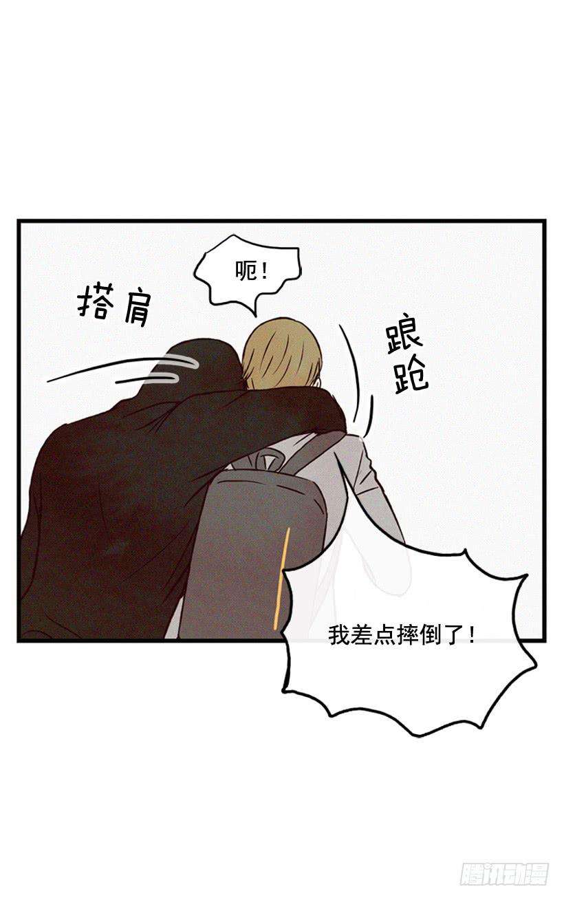 道歉-第110话