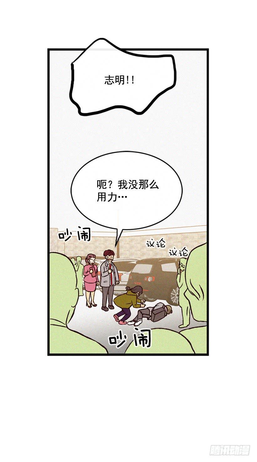 道歉-第110话