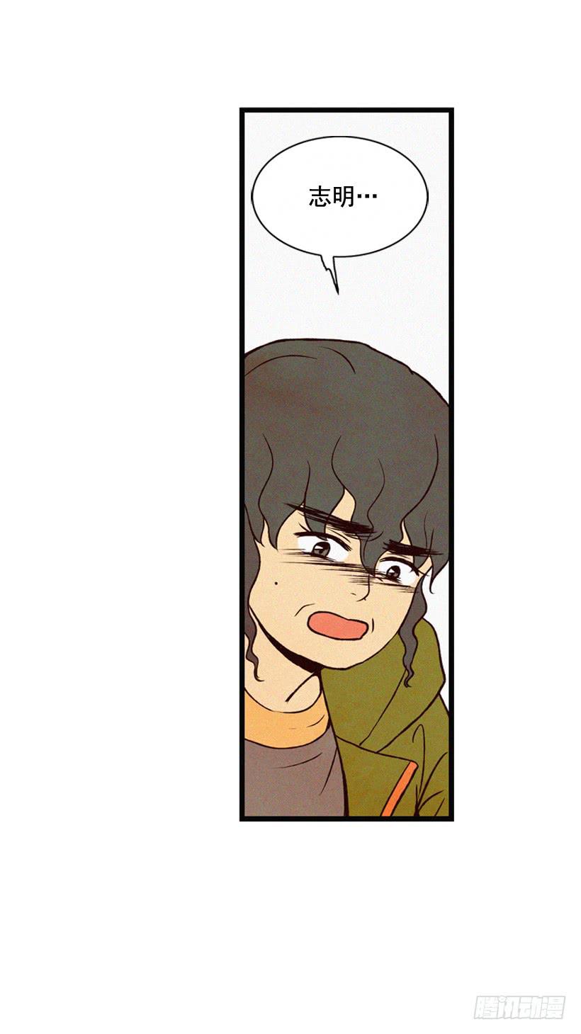 道歉-第110话