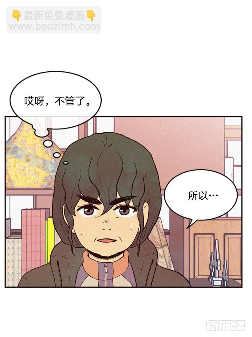 生活的压力(1/2)-第12话