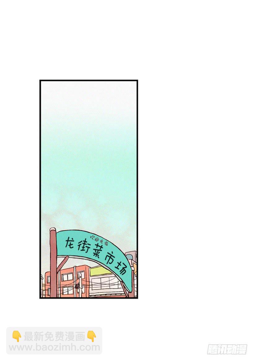 生活的压力(1/2)-第12话