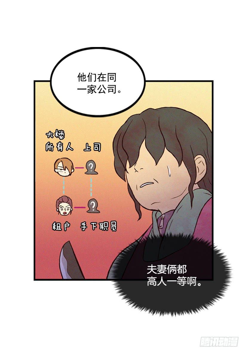 生活的压力(1/2)-第12话