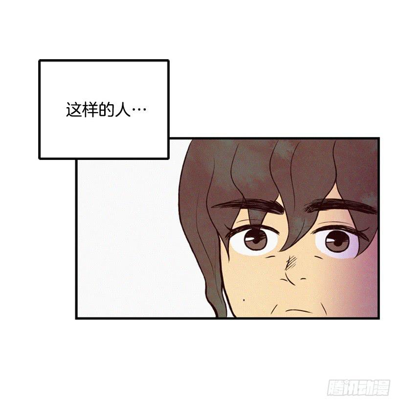 生活的压力(1/2)-第12话