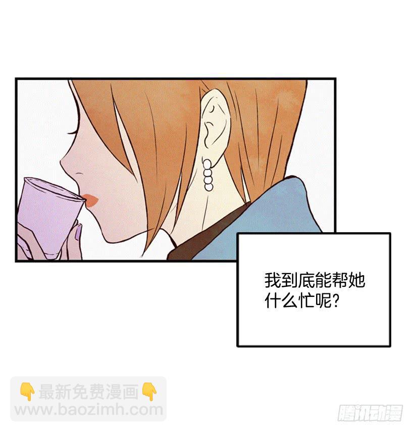生活的压力(1/2)-第12话