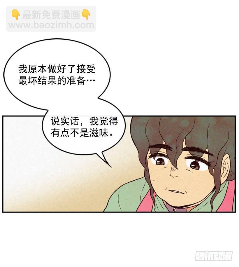 生活的压力(1/2)-第12话