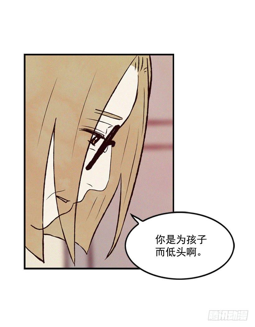 生活的压力(1/2)-第12话