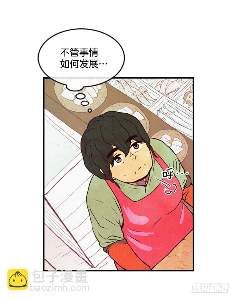 生活的压力(1/2)-第12话