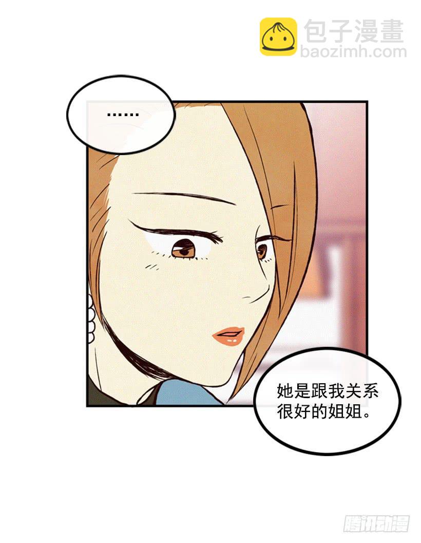 生活的压力(1/2)-第12话