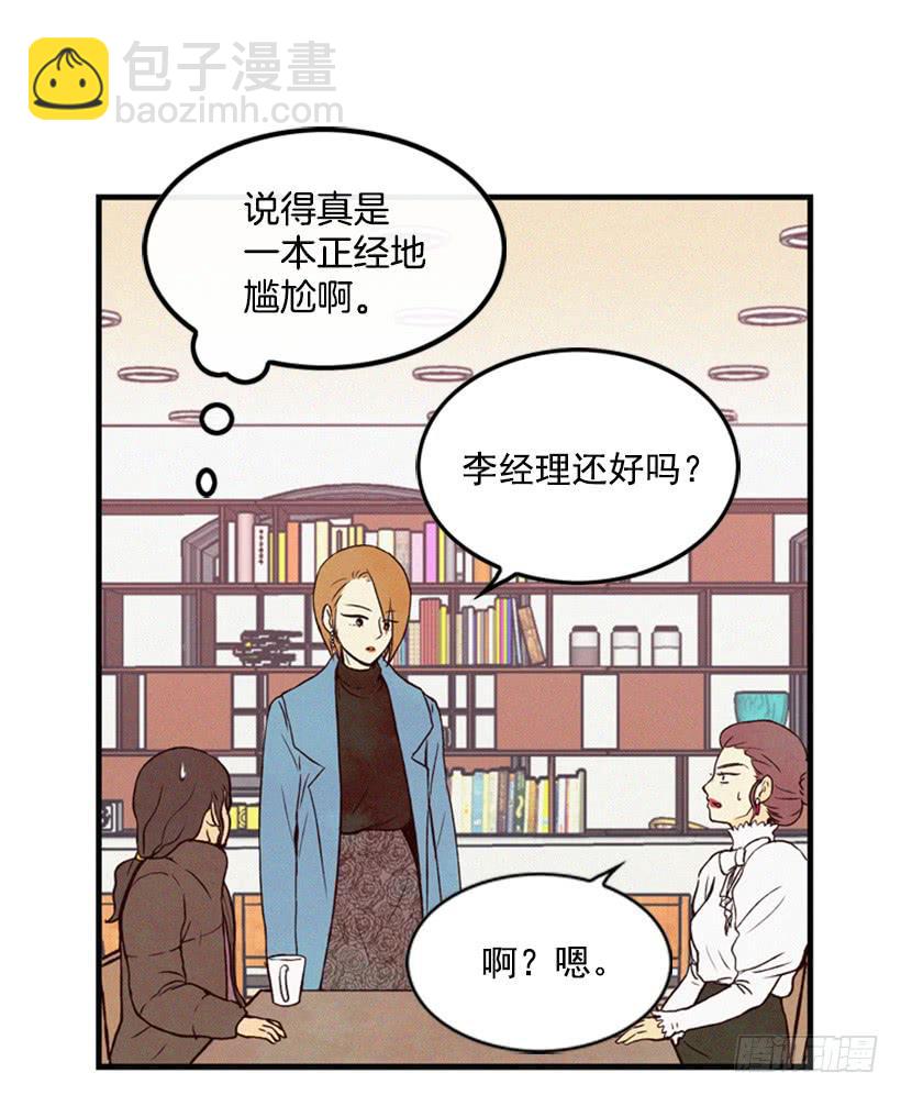 生活的压力(1/2)-第12话