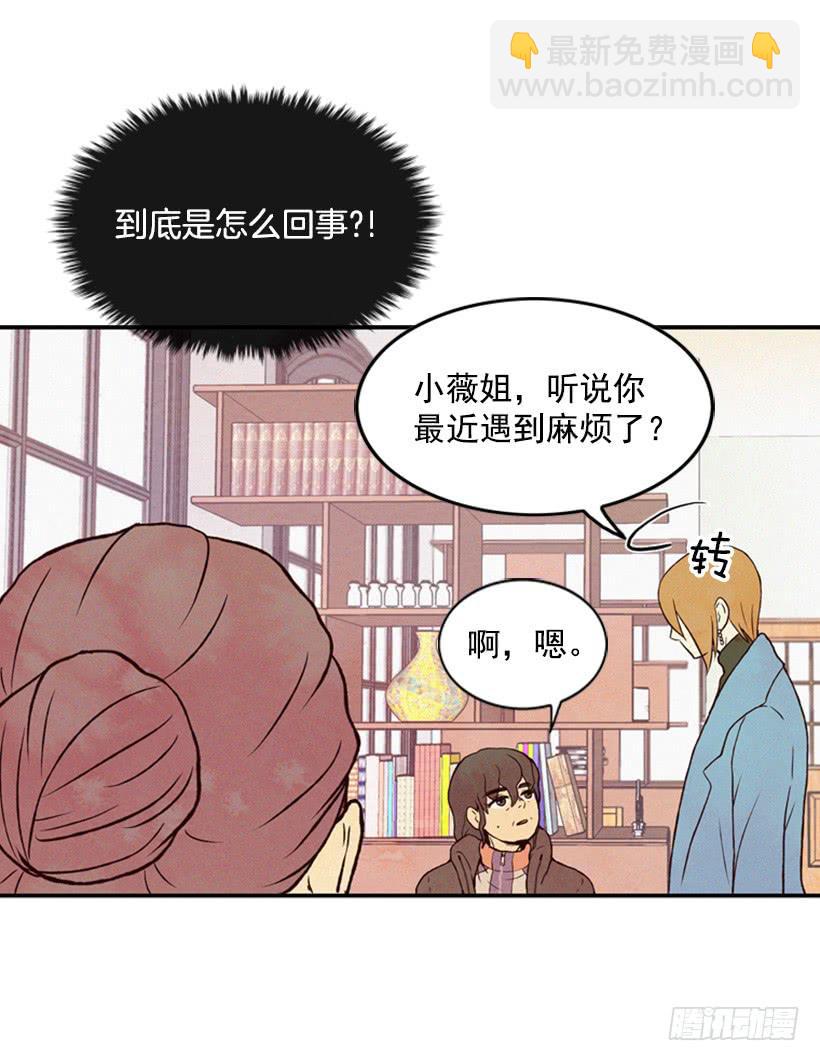 生活的压力(1/2)-第12话