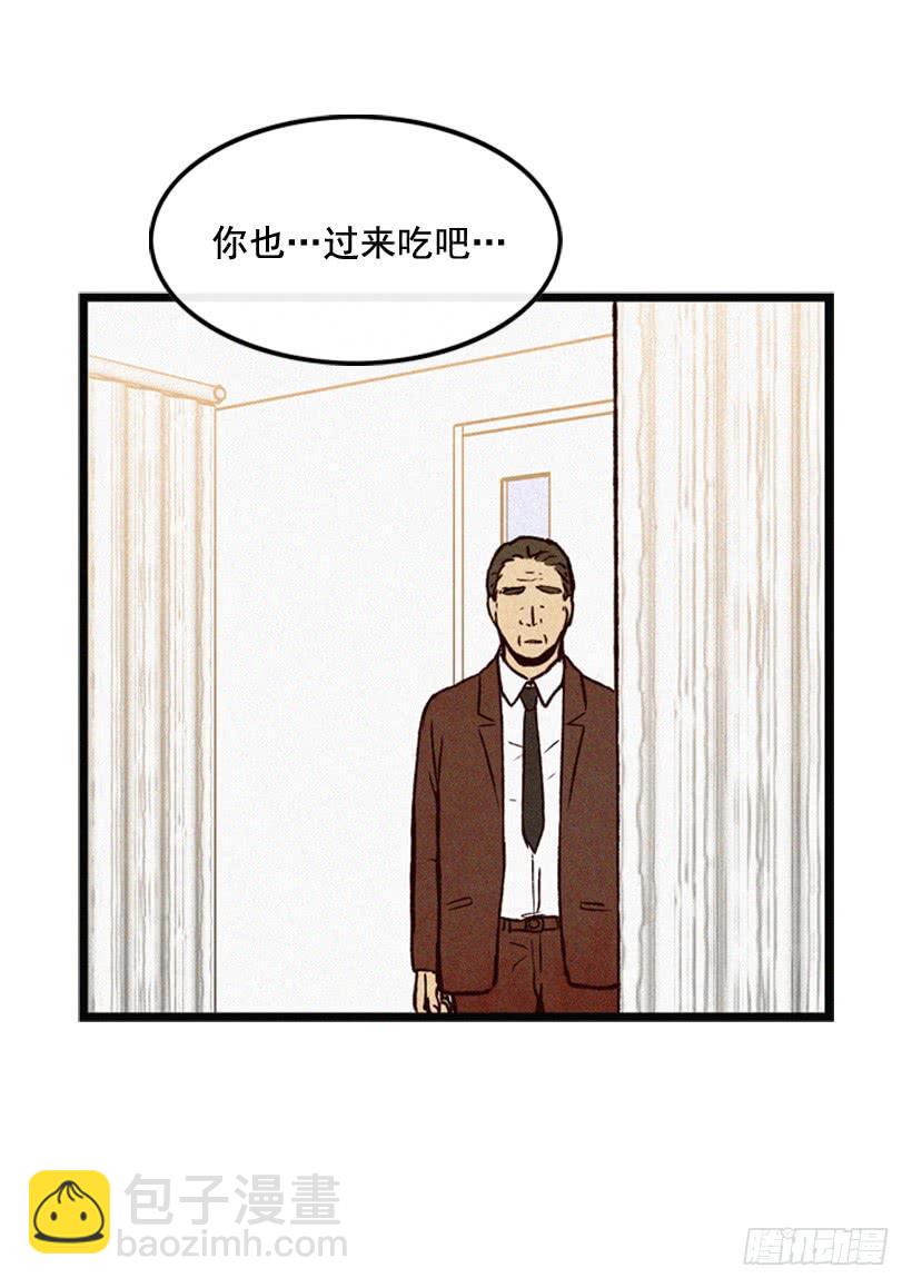 她真的很爱你-第112话