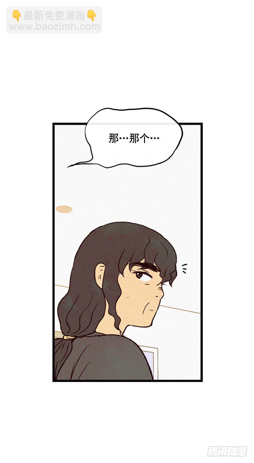 她真的很爱你-第112话