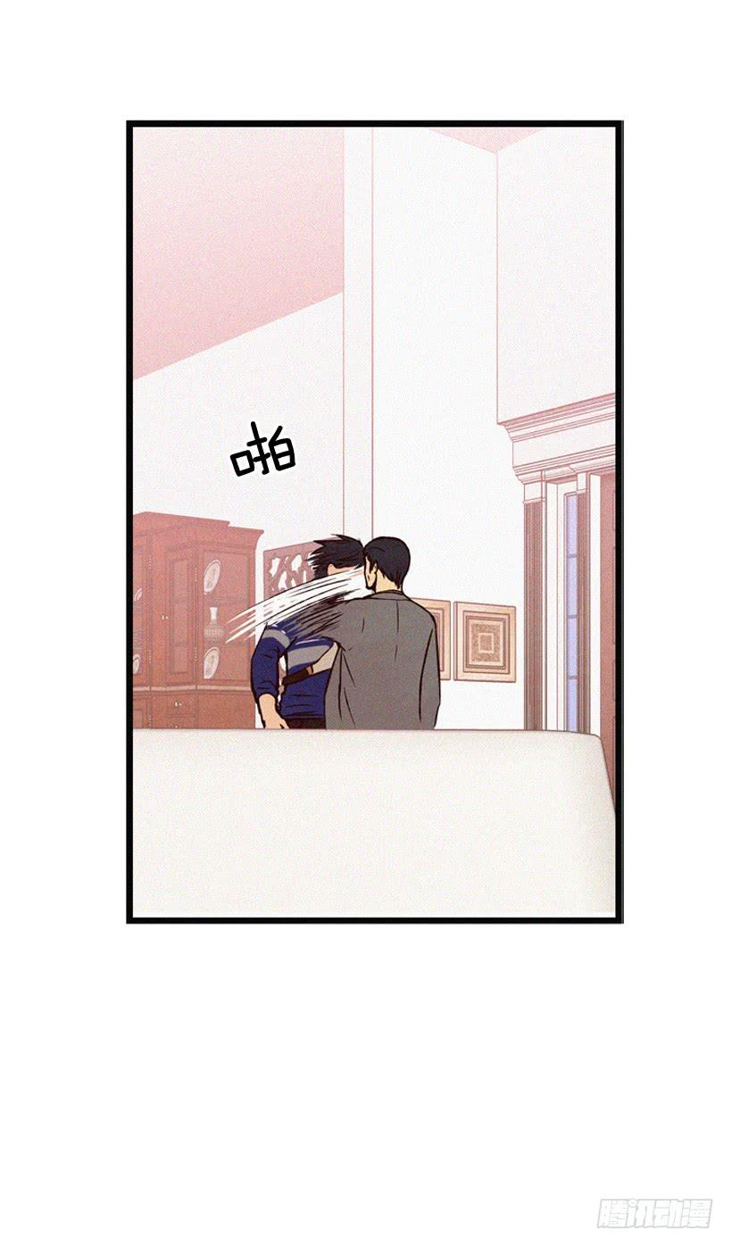 你这个混蛋-第114话