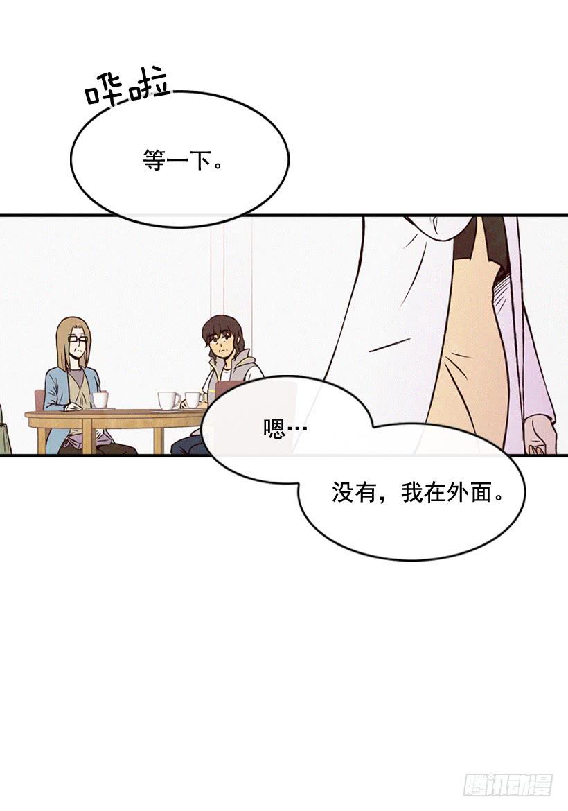 你这个混蛋-第114话