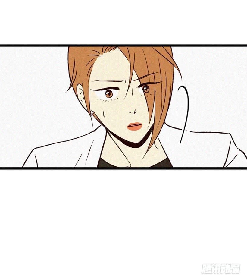 你这个混蛋-第114话