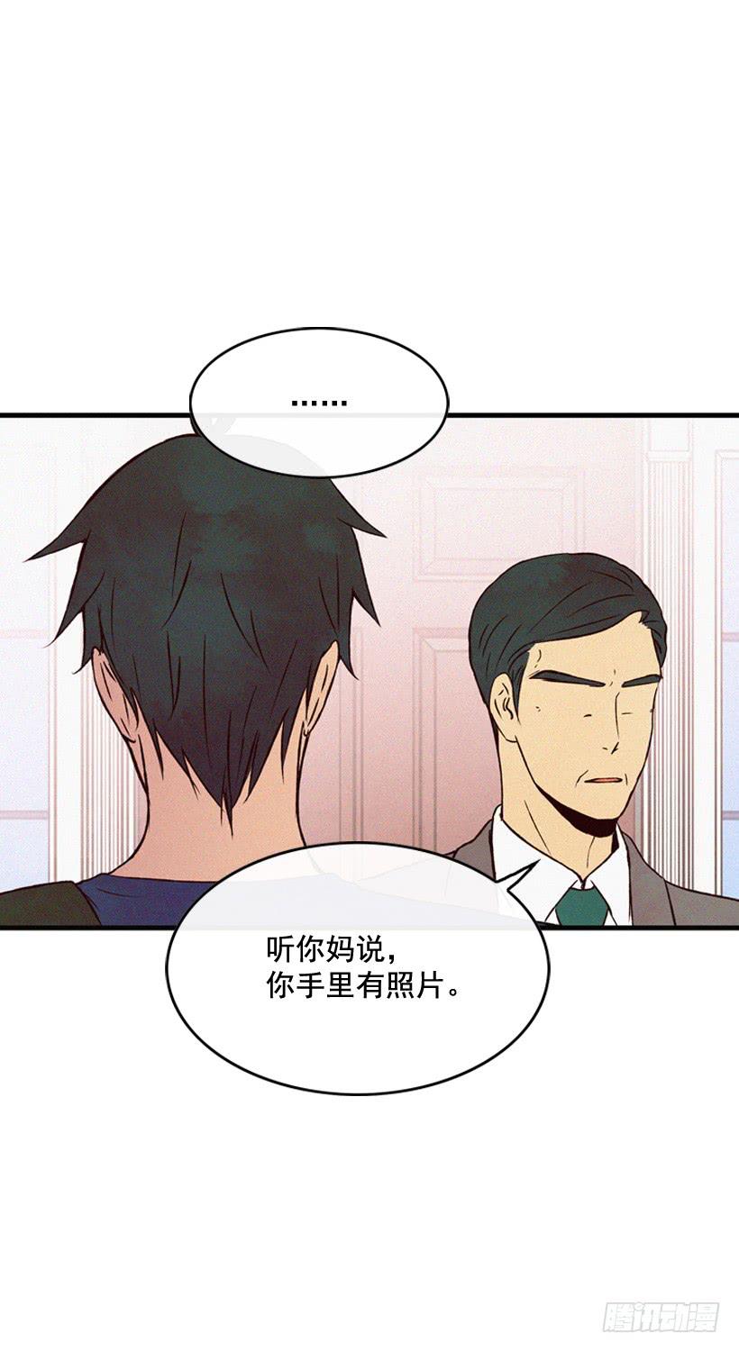 你这个混蛋-第114话