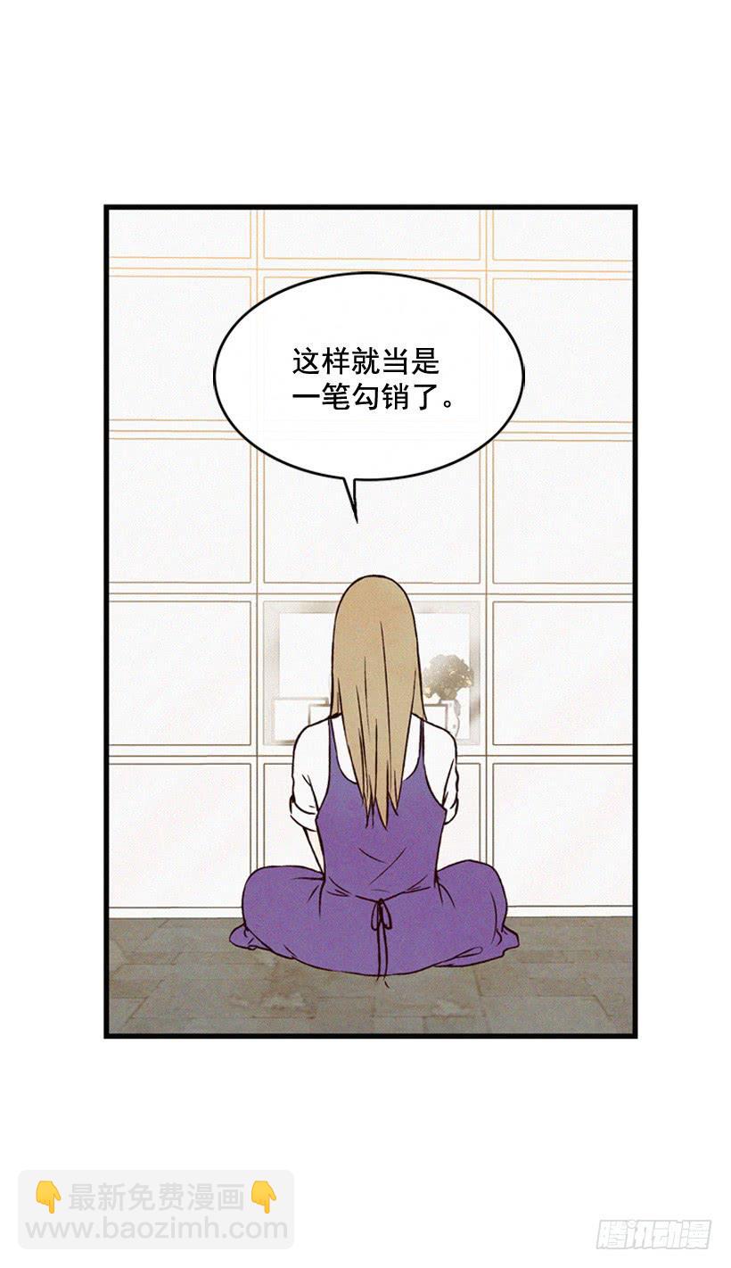 为了你-第116话