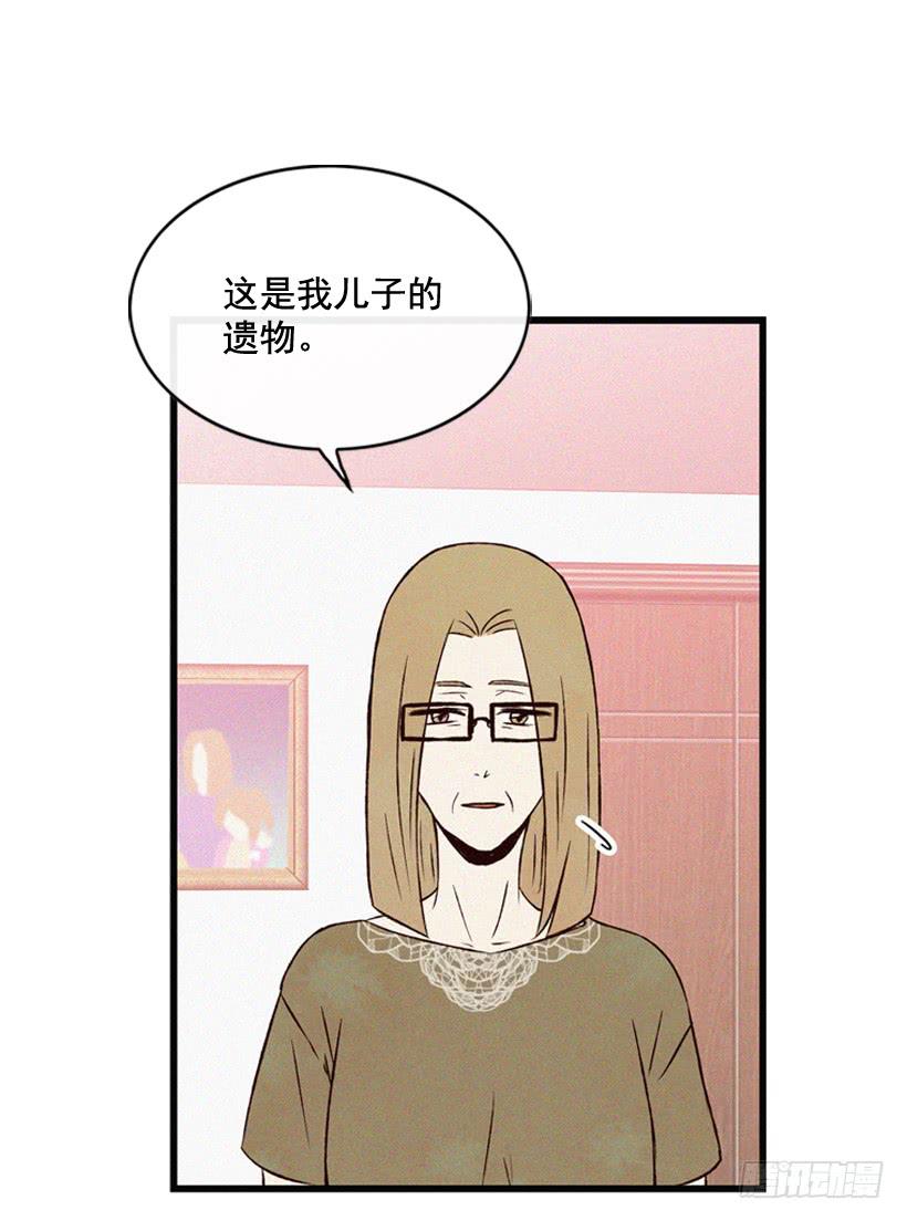 为了你-第116话