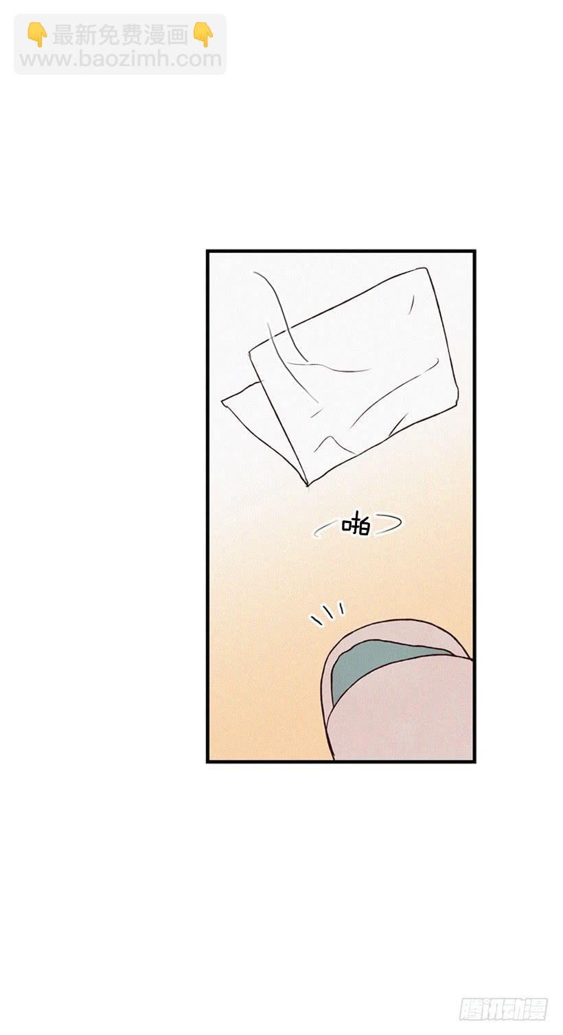 为了你-第116话
