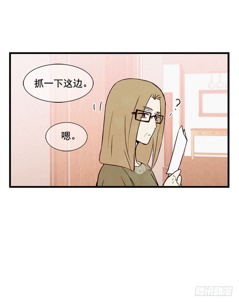 为了你-第116话