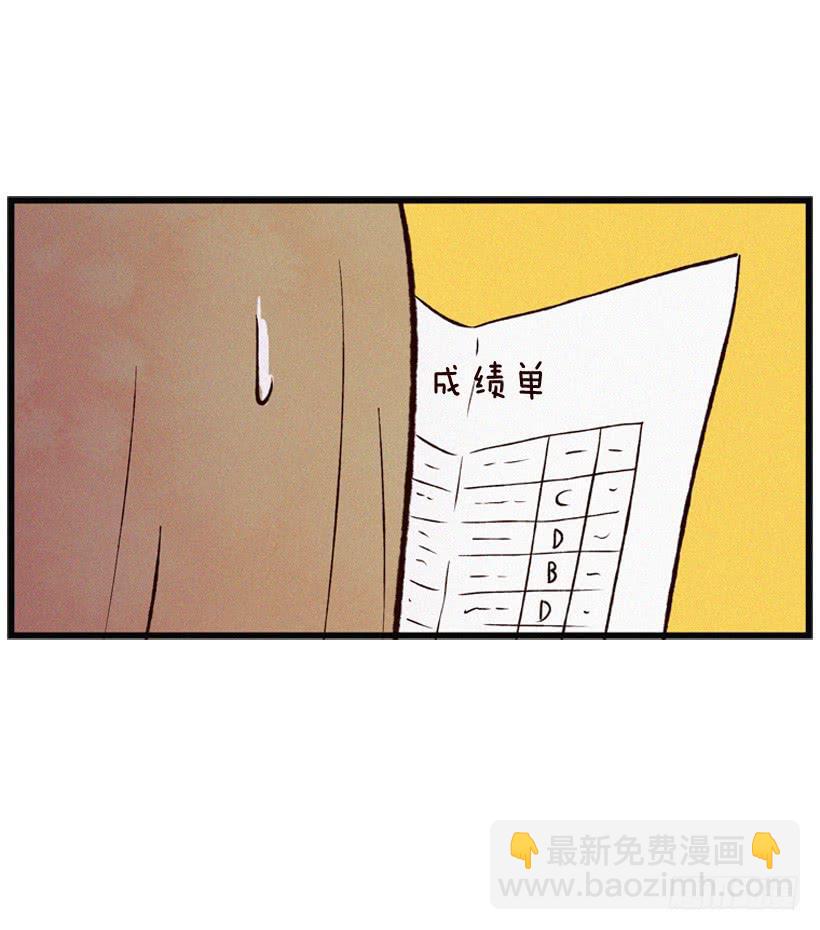 为了你-第116话